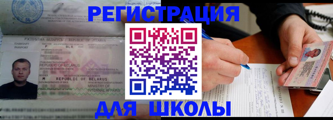 пропишу в квартире в Биробиджане