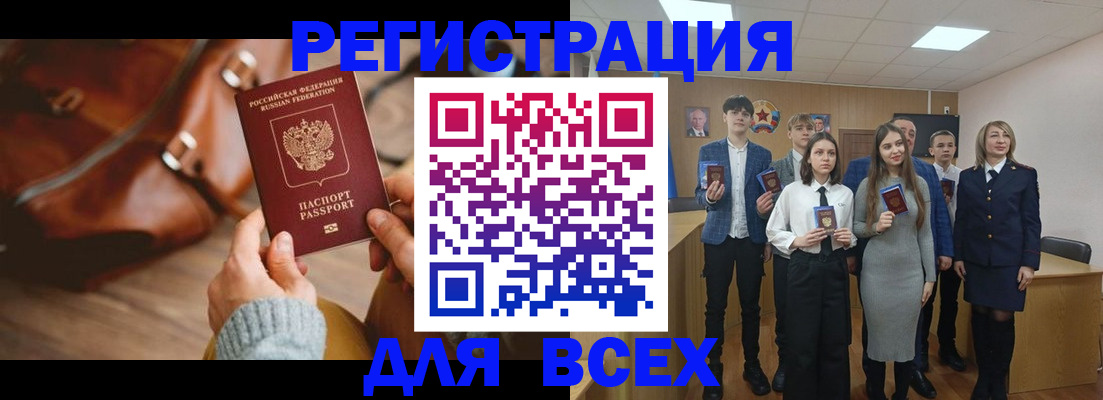 пропишу в квартире в Биробиджане